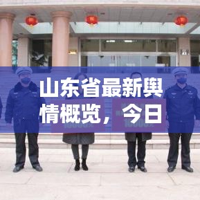 高抬贵手 第3页