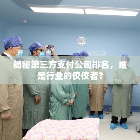 2025年5月2日 第18页