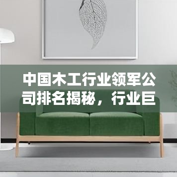 2025年5月3日 第6页