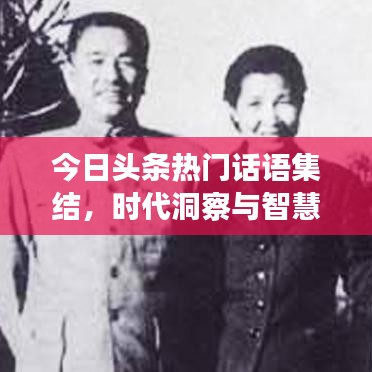 2025年5月4日 第20页