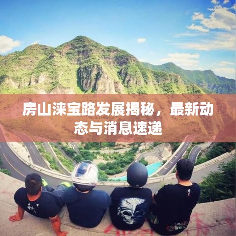 鸟语蝉鸣 第2页