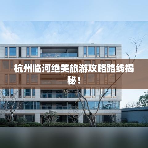 2025年5月9日 第16页