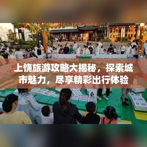 2025年5月12日 第25页