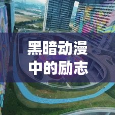 2025年5月12日 第4页