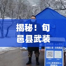 2025年5月15日 第5页
