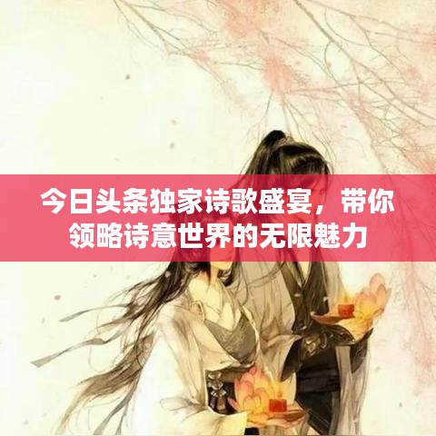 2025年5月16日 第8页
