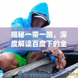 2025年5月18日 第9页