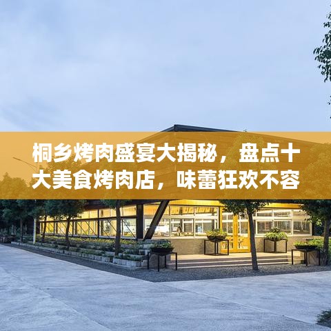 举步如飞 第2页