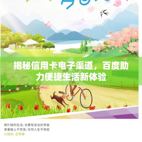 2025年5月 第175页