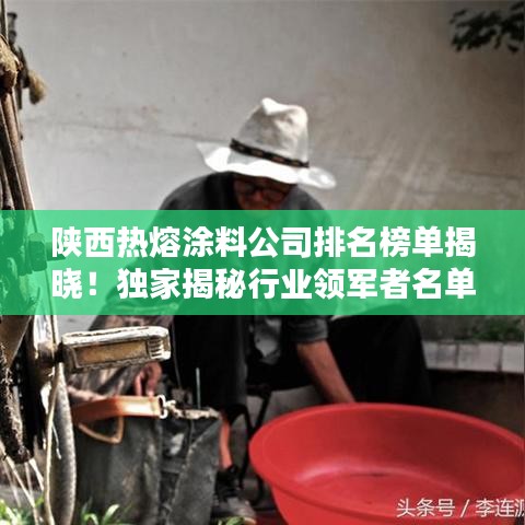 光明磊落