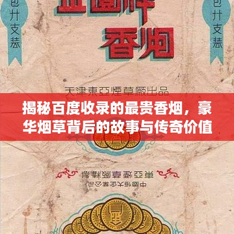 张飞穿针