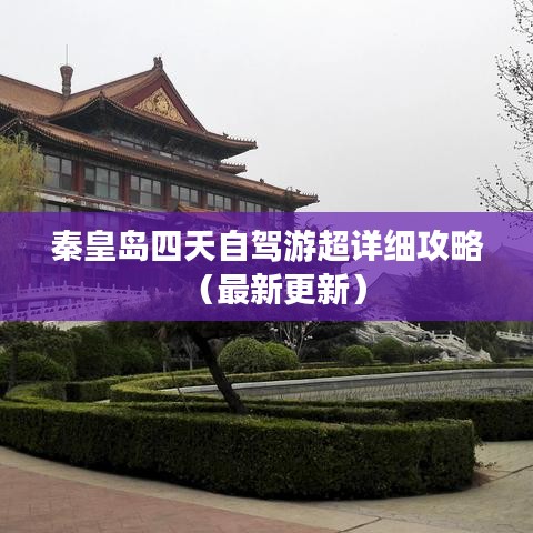 仪态万方