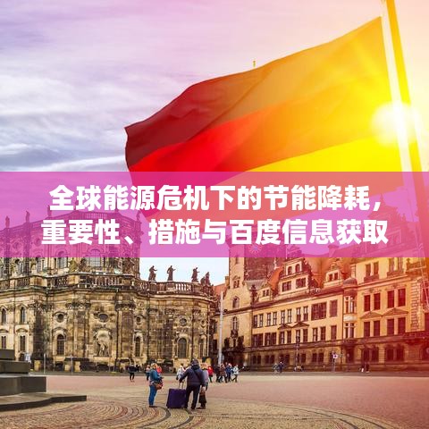 粗枝大叶