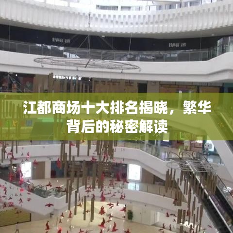 富贵骄人