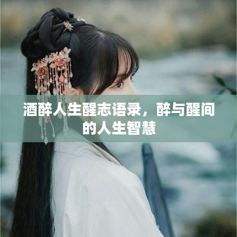 富贵凝香