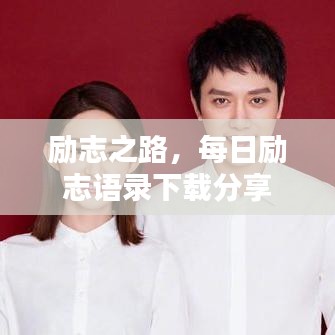 奔走如飞