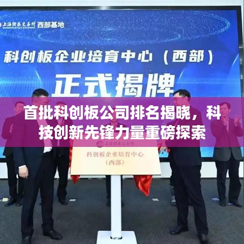 屈高就下