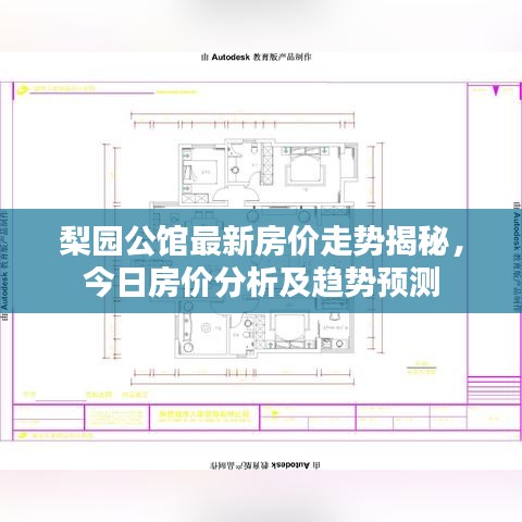 闻所未闻