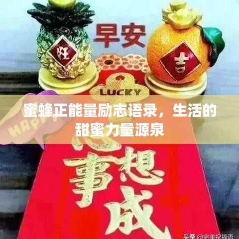 郑重其事