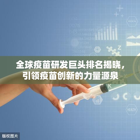 七上八下