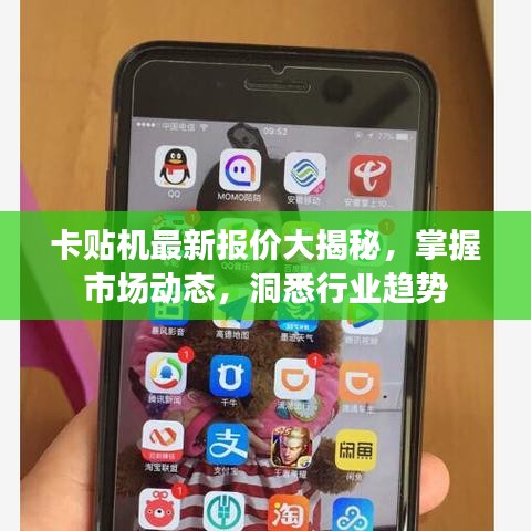 改弦易张
