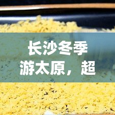 九死一生