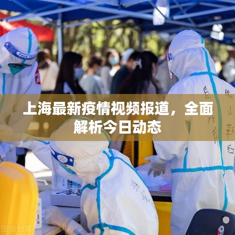 飞流直下