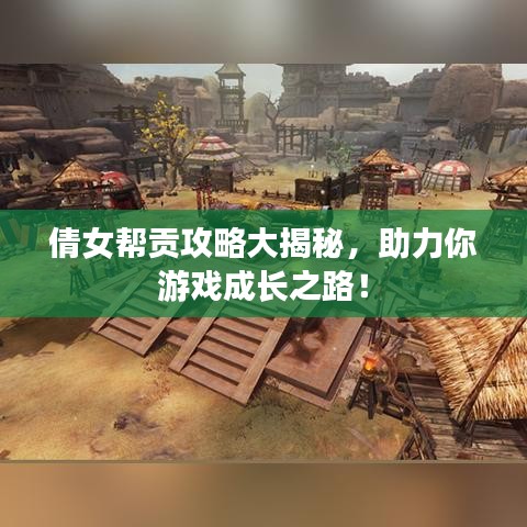 三足鼎立