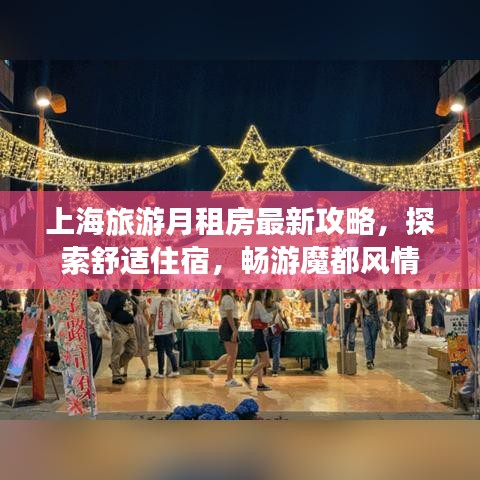 淡泊以明志，宁静以致远