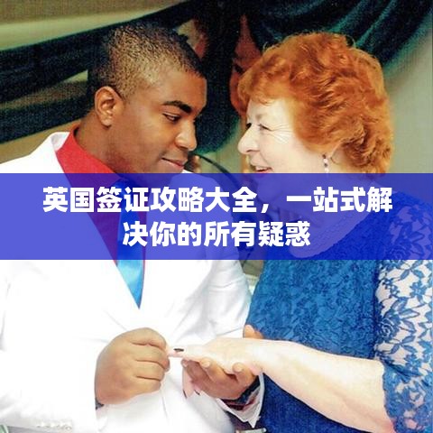 仙姿佚貌