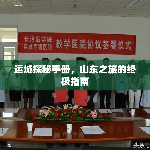难能可贵