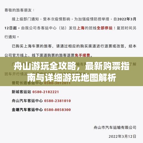 三心二意