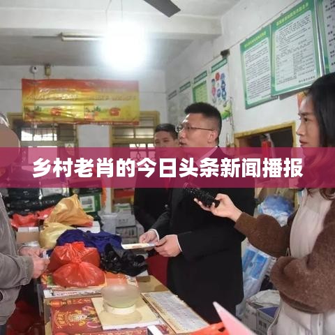 龙马精神