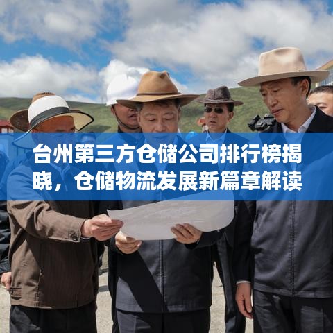 定谋贵决