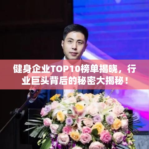 比张比李