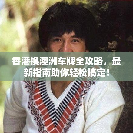 民贵君轻