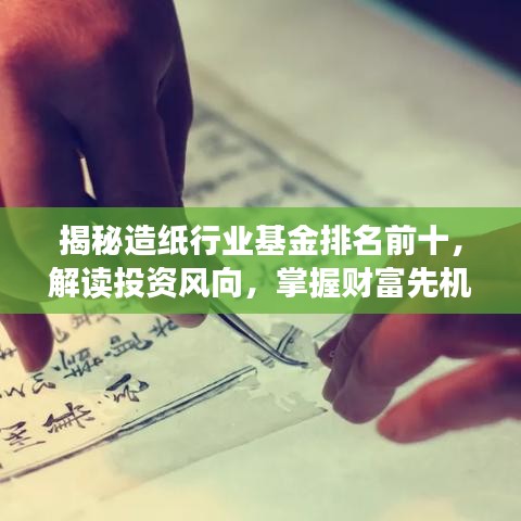 钗荆裙布
