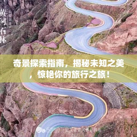 慎重其事