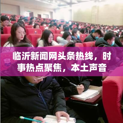 一席之地