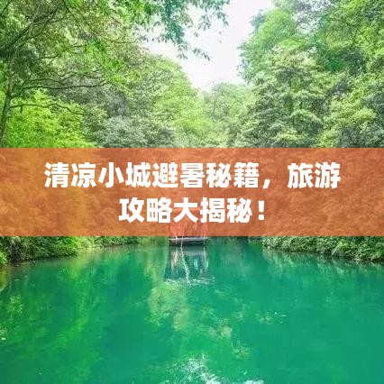 2025年6月6日 第36页