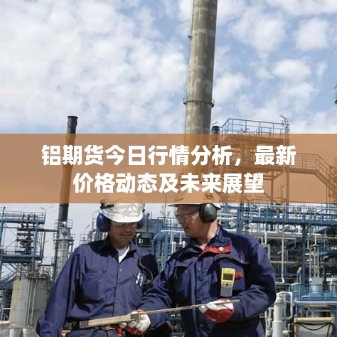 2025年6月7日 第18页