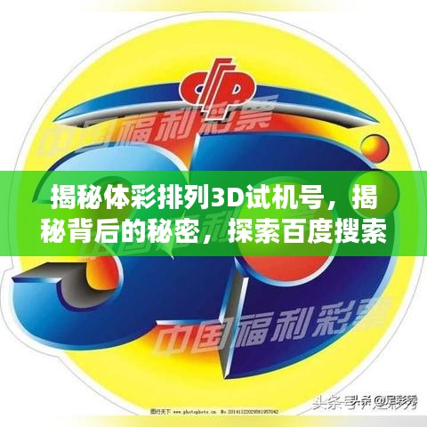 2025年6月7日 第8页