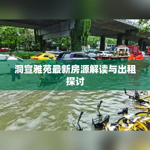 澹泊明志