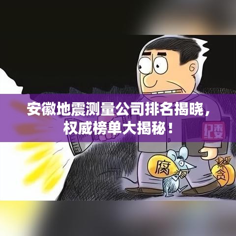 2025年6月11日 第13页
