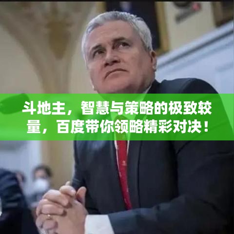 2025年6月11日 第11页