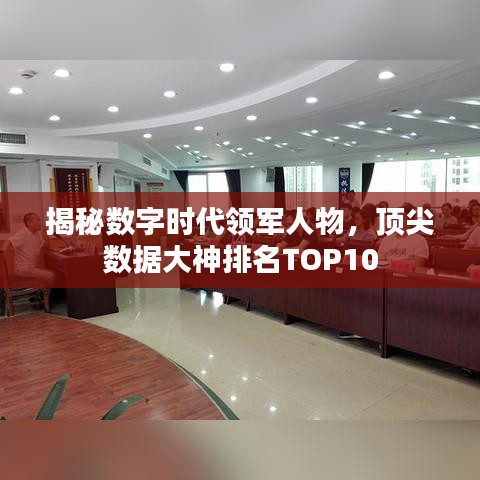 2025年6月12日 第49页