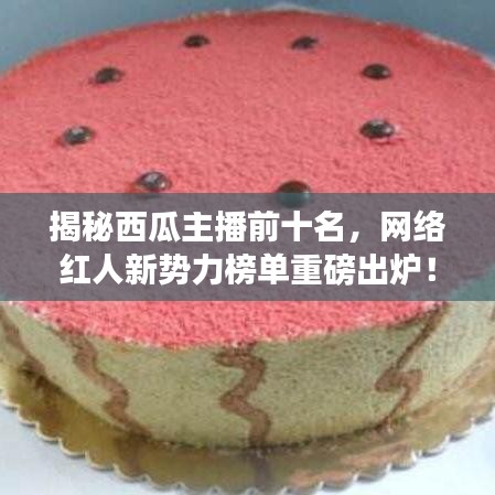 2025年6月12日 第28页