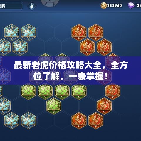 2025年6月12日 第3页