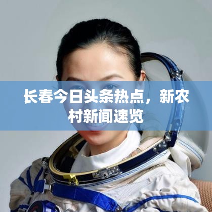 2025年6月 第461页