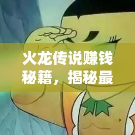 2025年6月16日 第40页